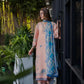 Melo | Spring / Summer '26 Drop II | BARAÉ KHANOM